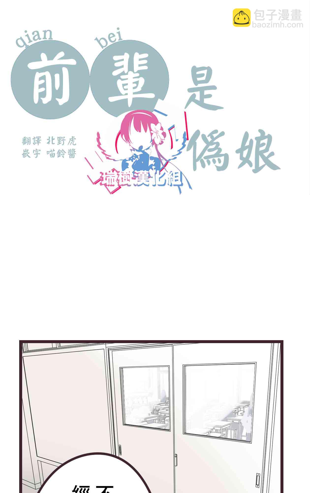 32话6