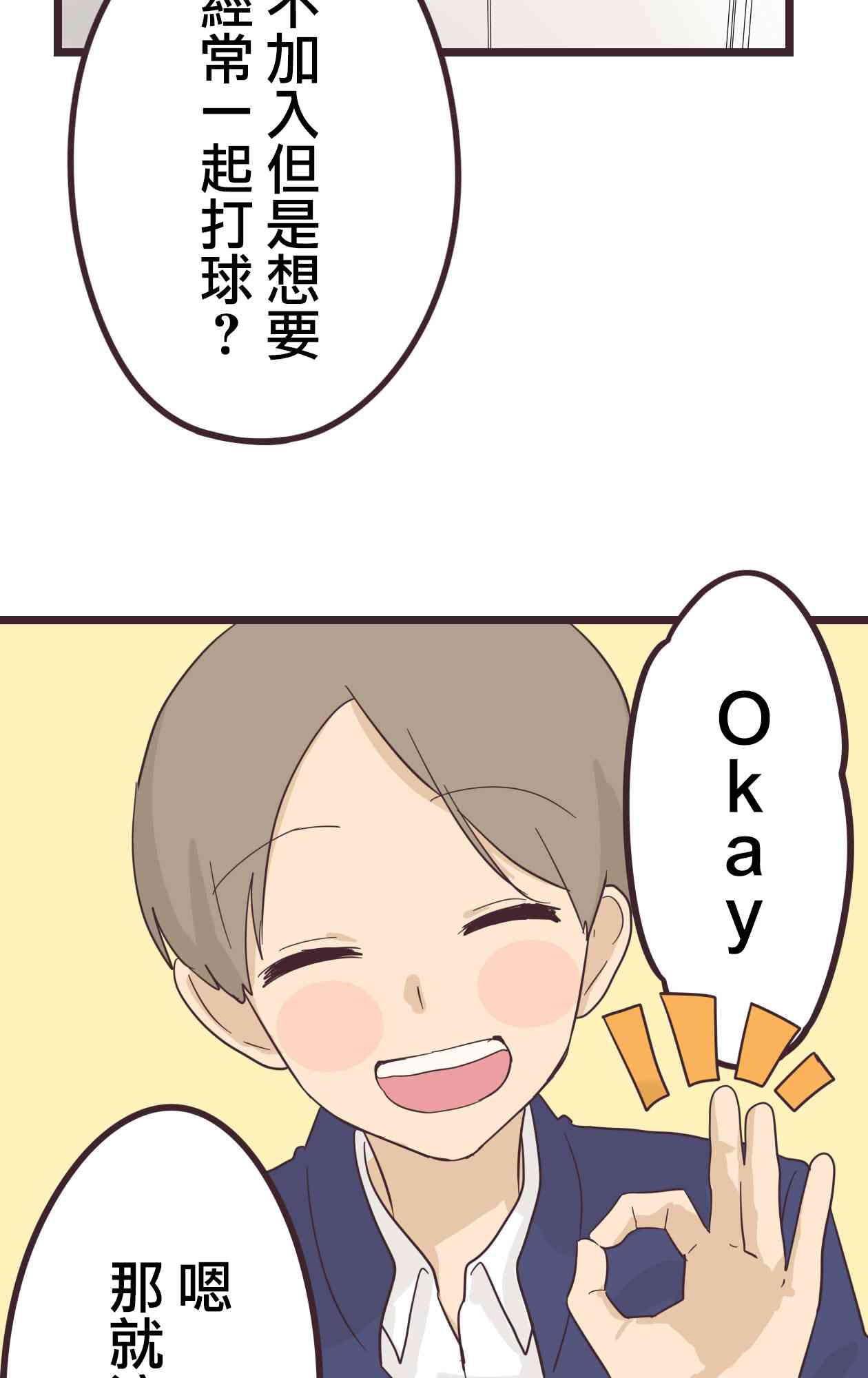 32话7