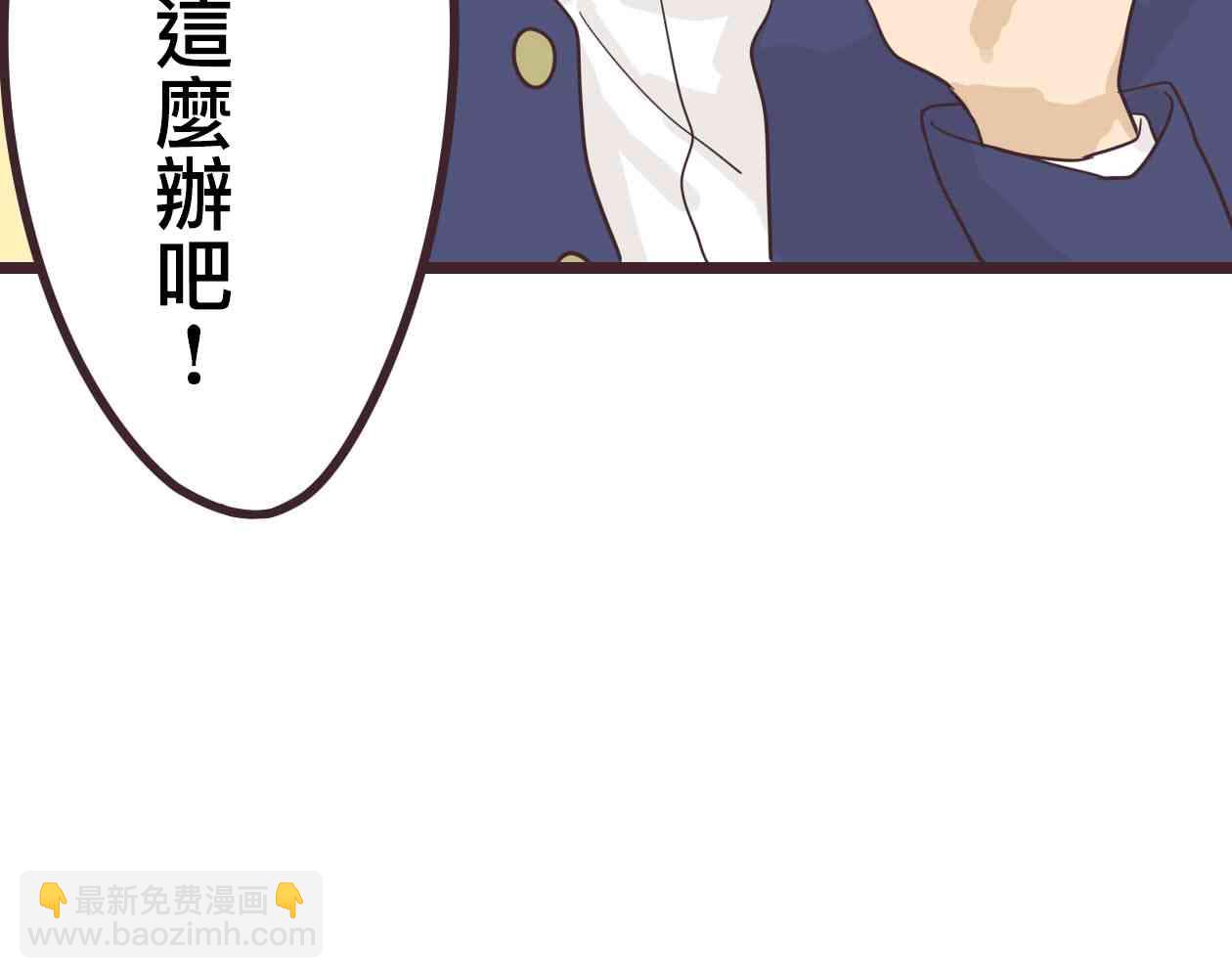 32话8