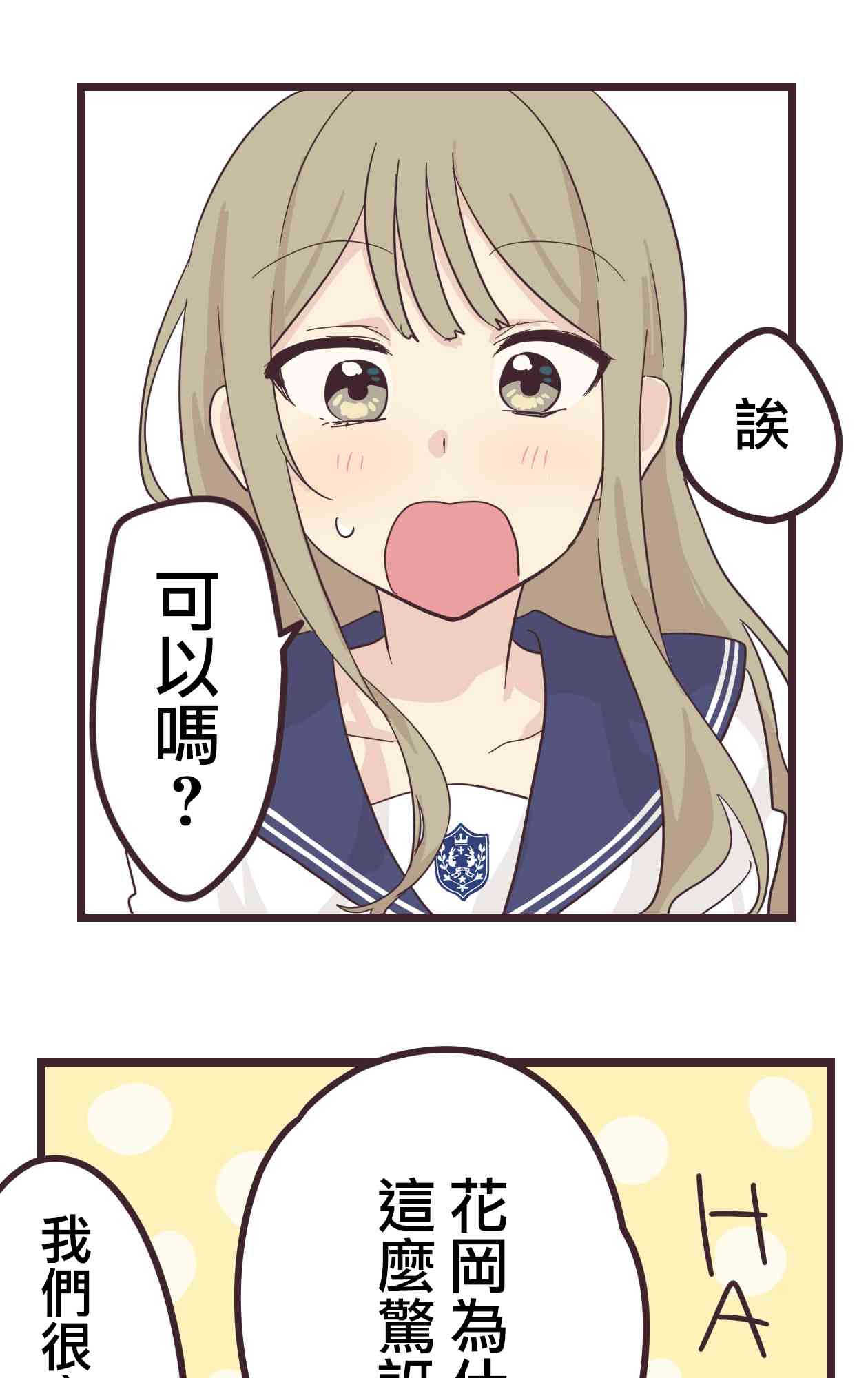 32话9