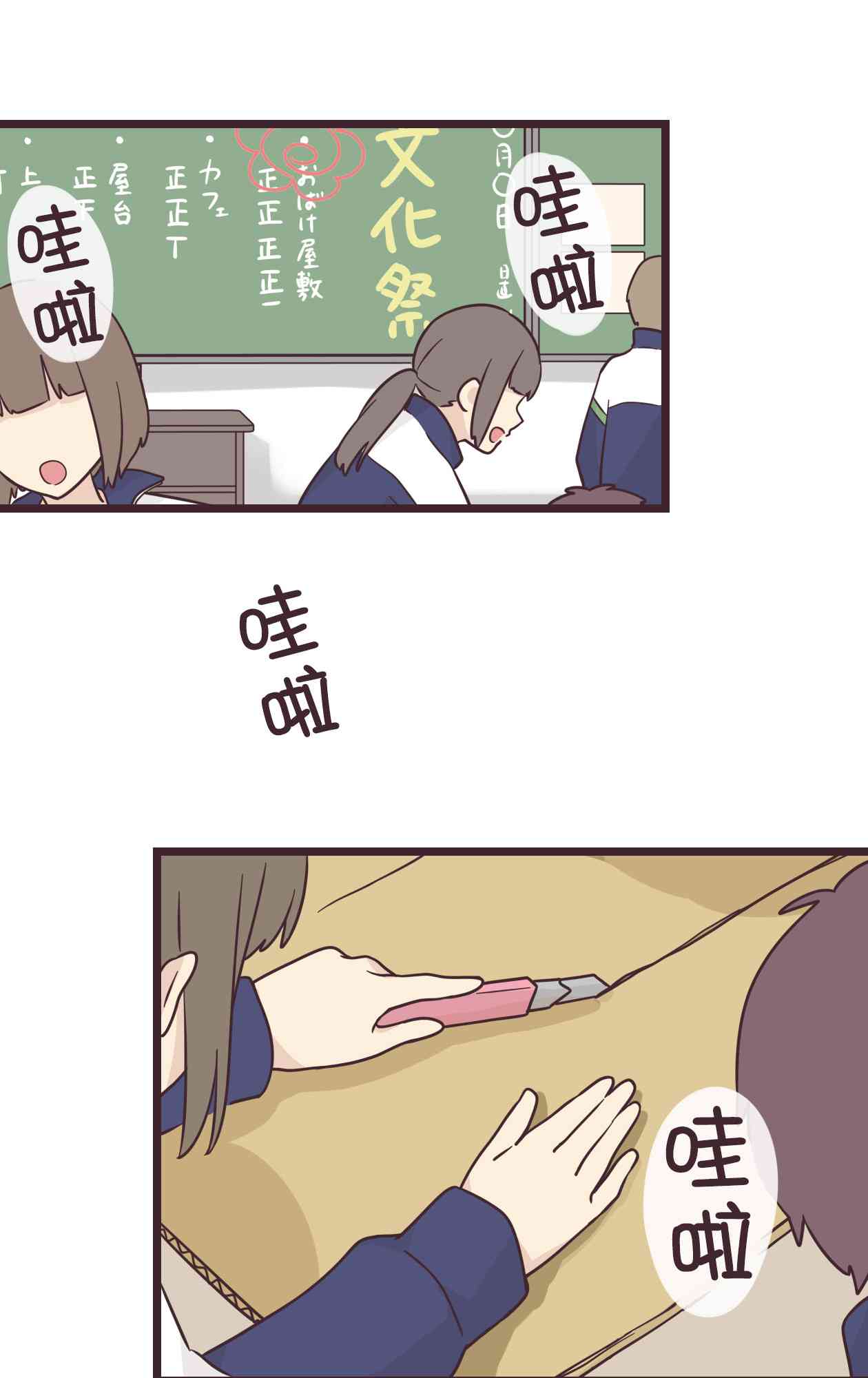 33话0