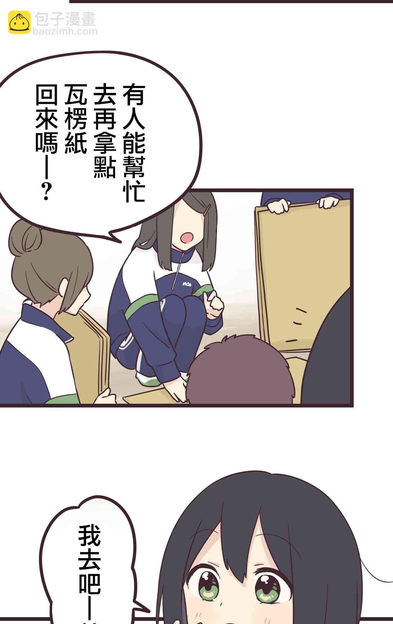 33话1
