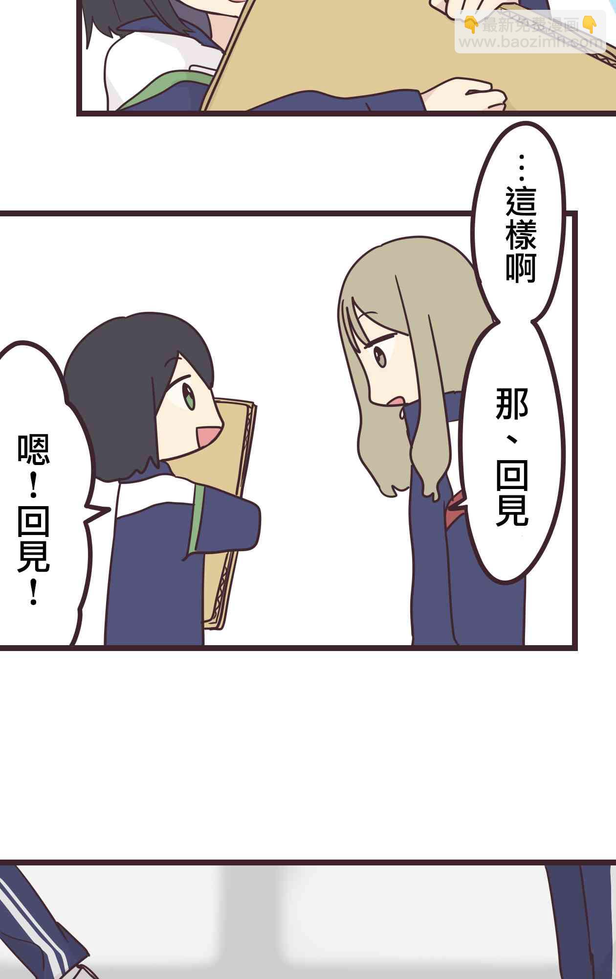 33话10
