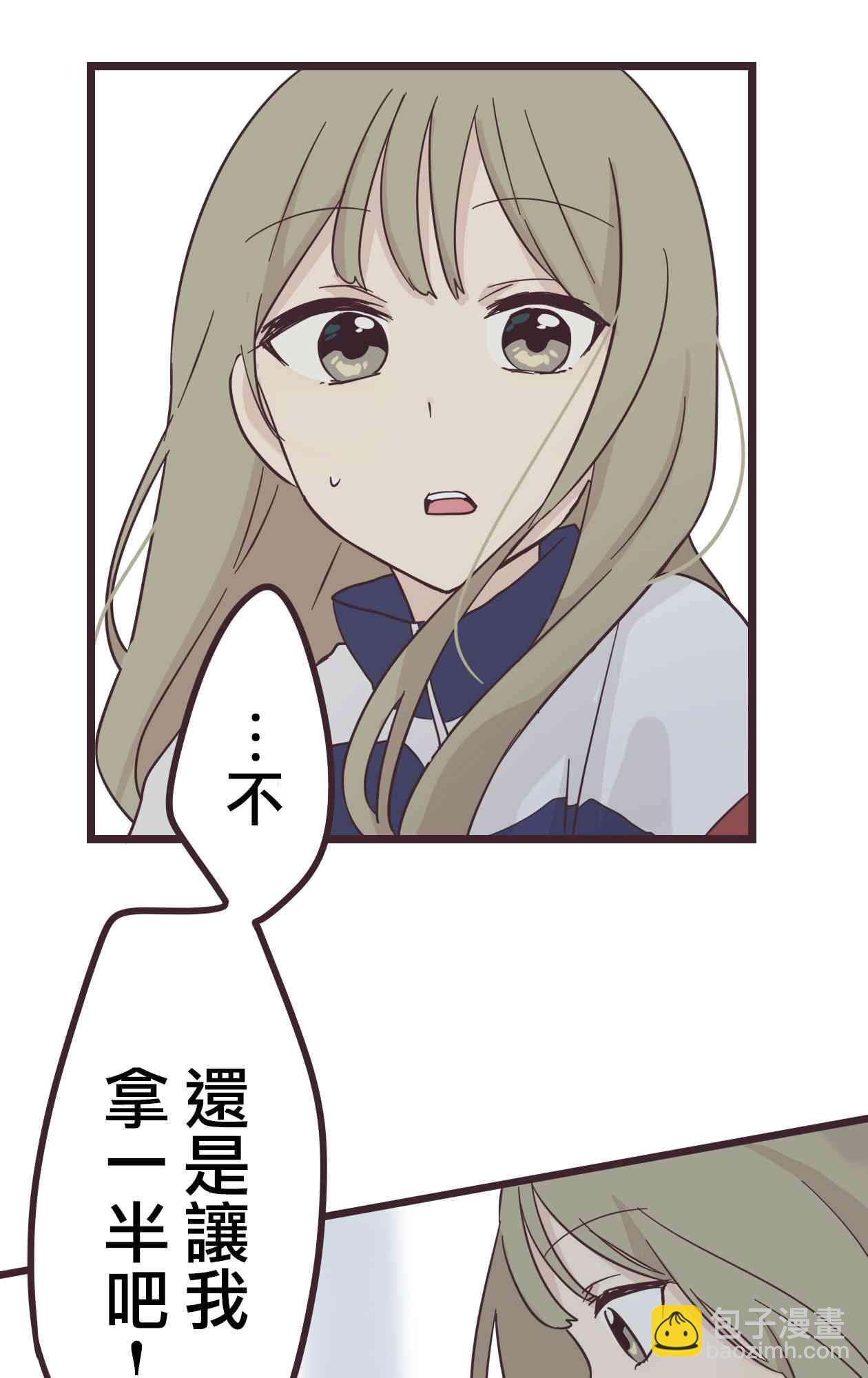 33话12