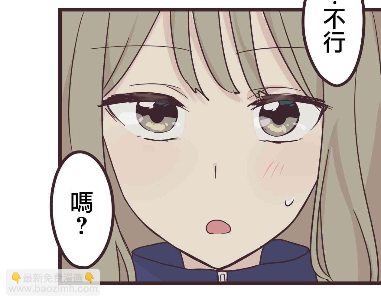 33话14