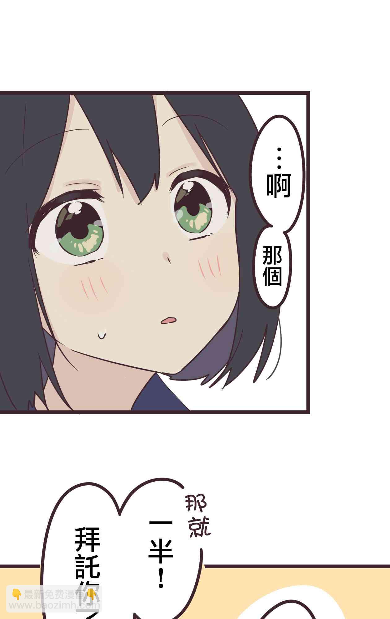 33话15
