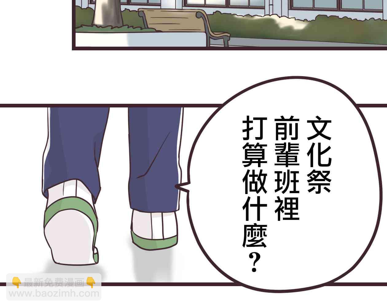 33话17
