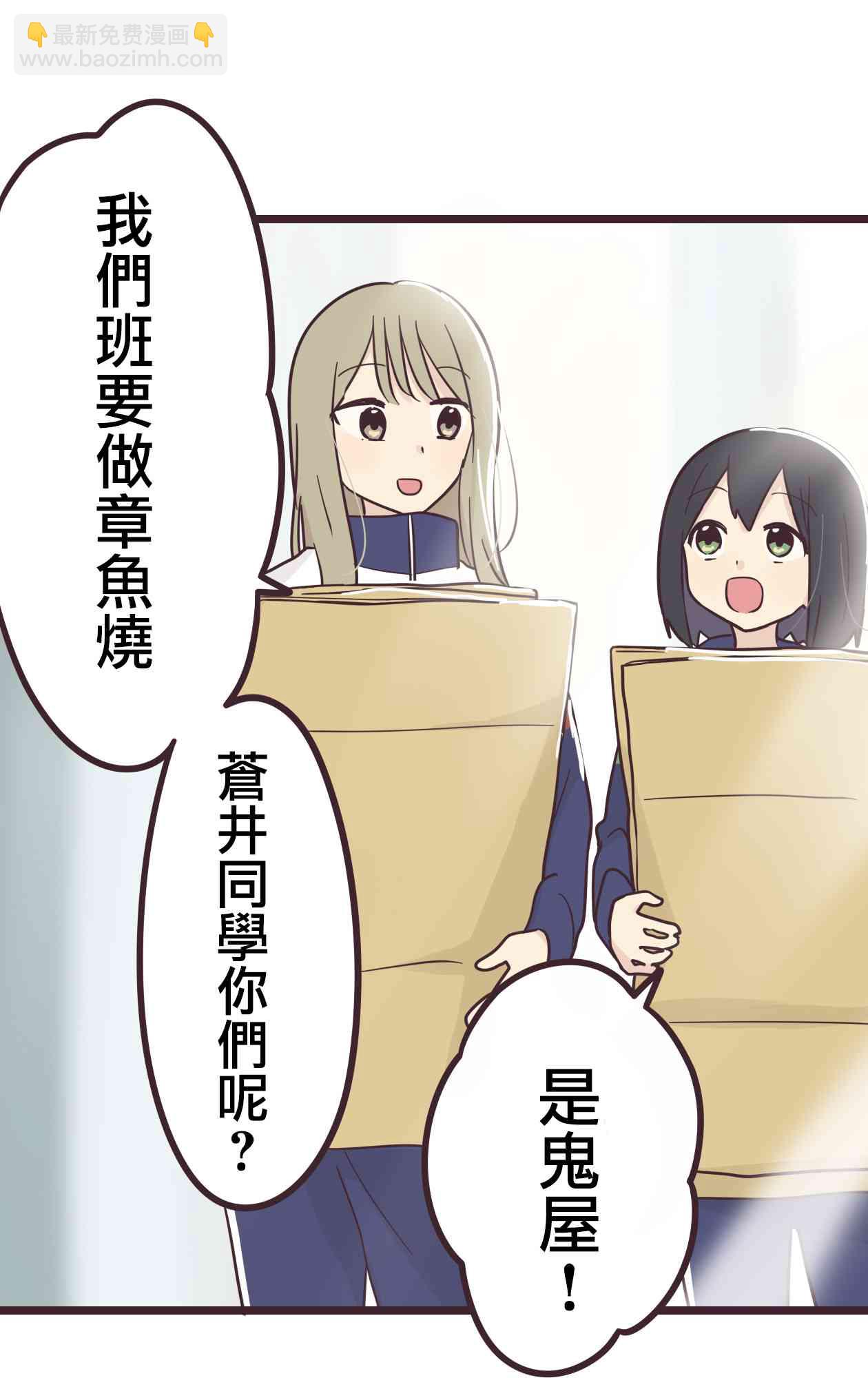 33话18