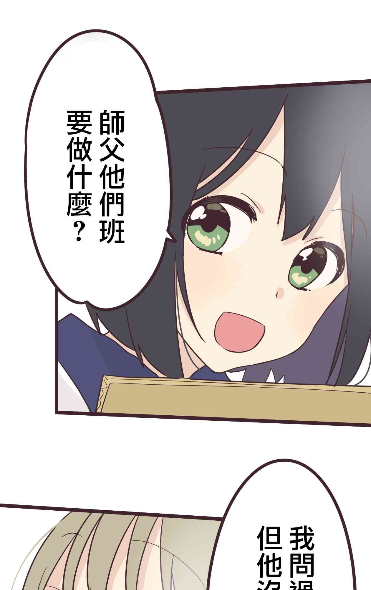 33话19