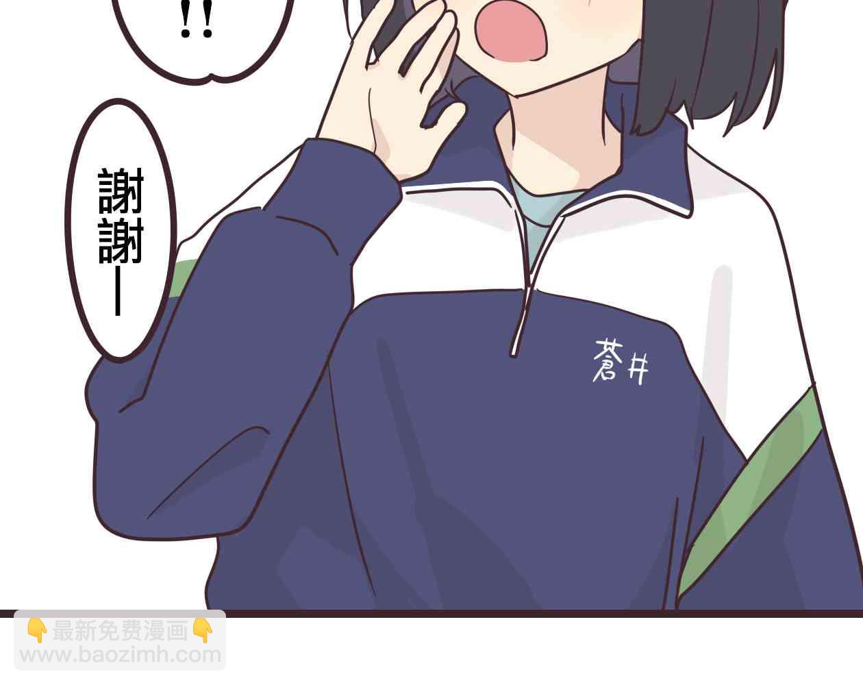 33话2