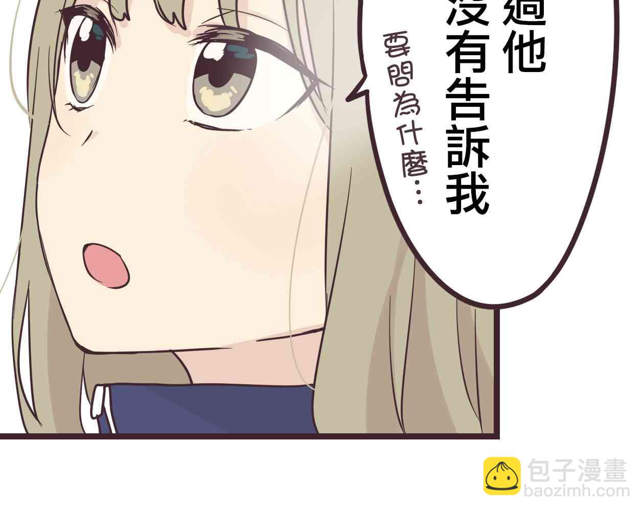 33话20