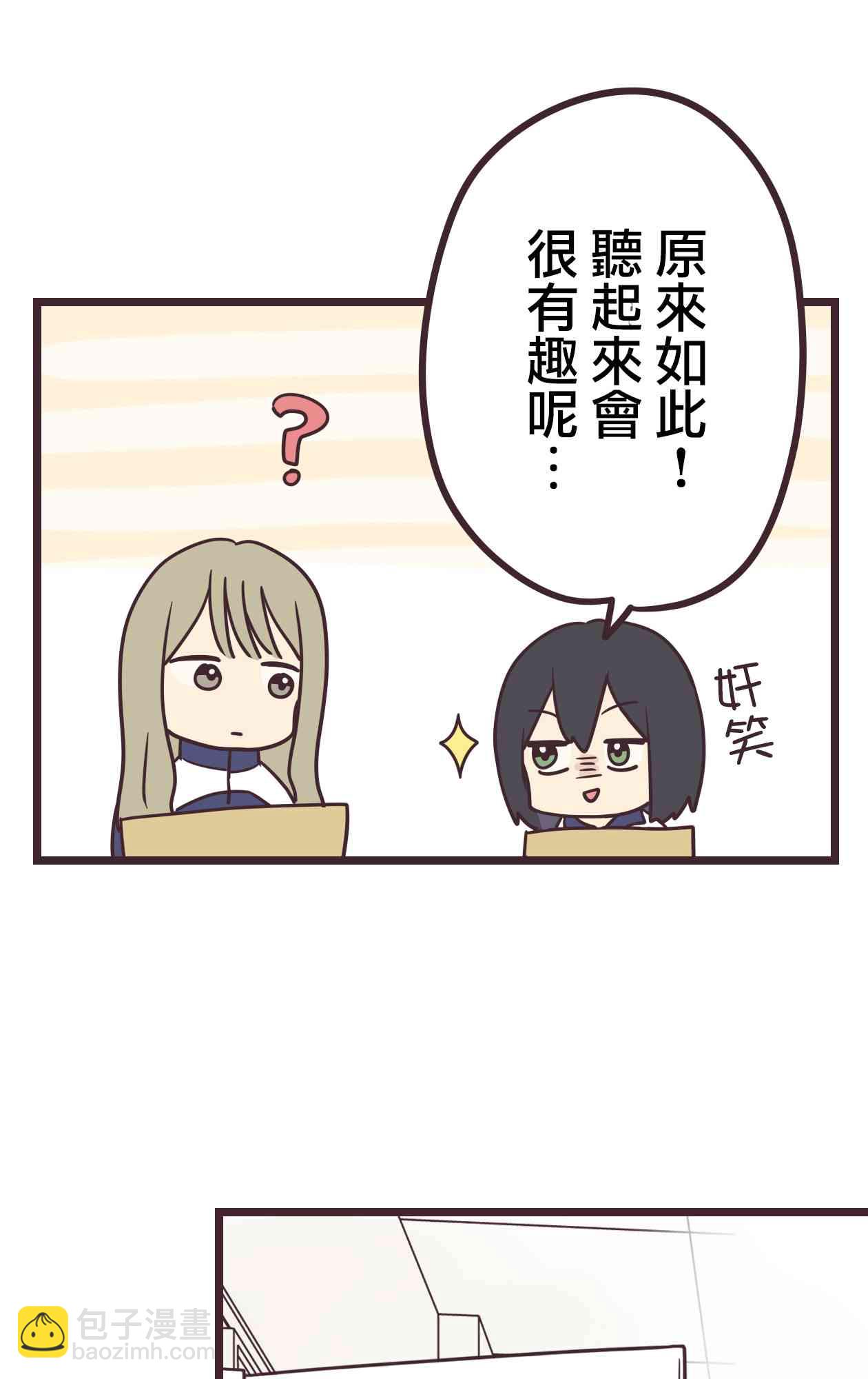 33话21