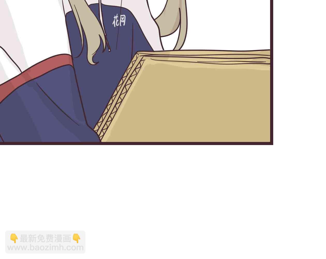 33话23