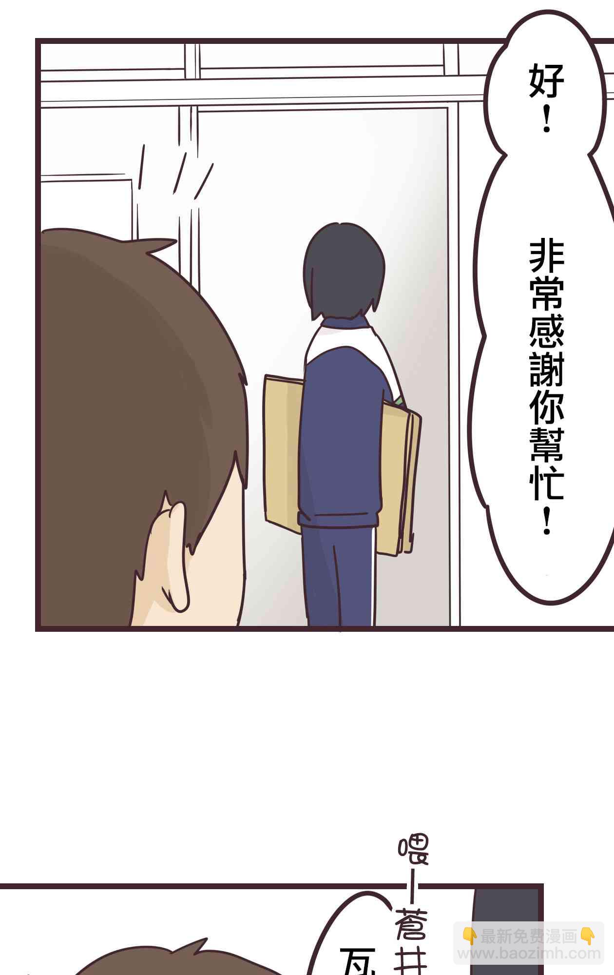 33话24