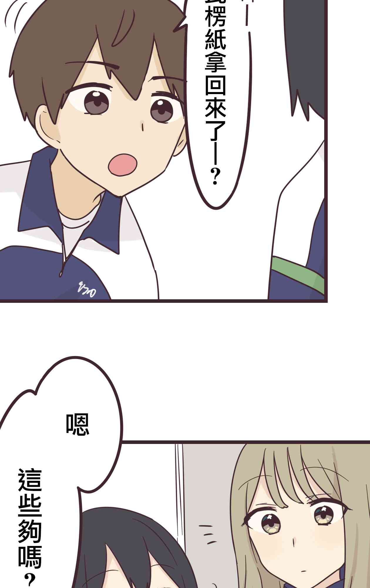 33话25