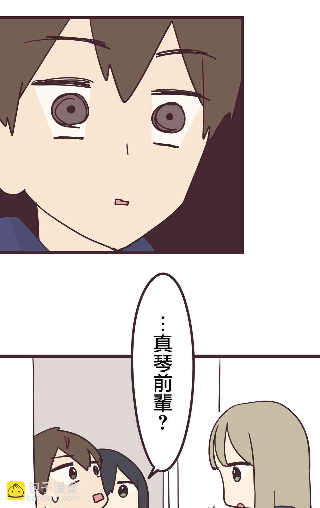 33话28