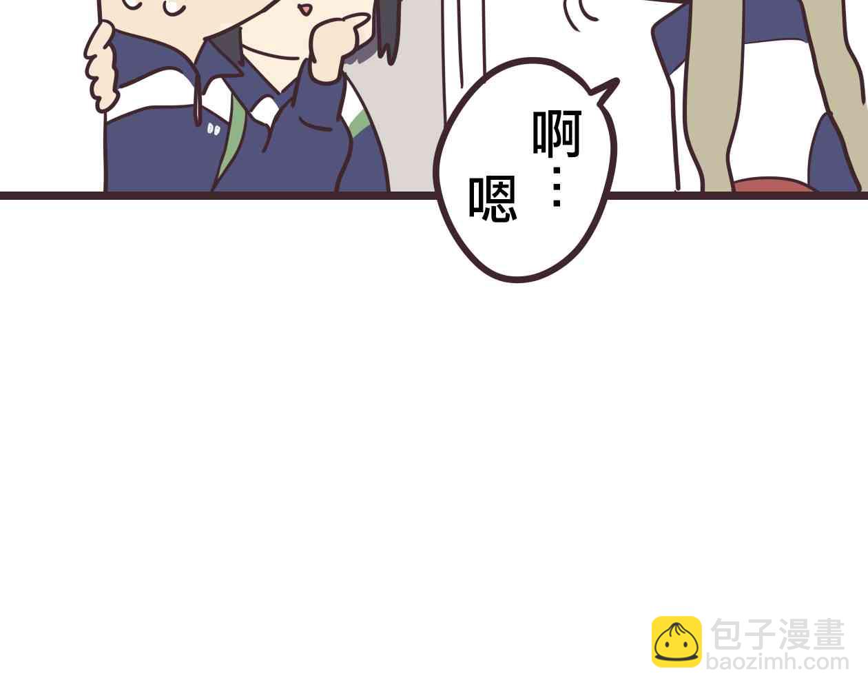 33话29