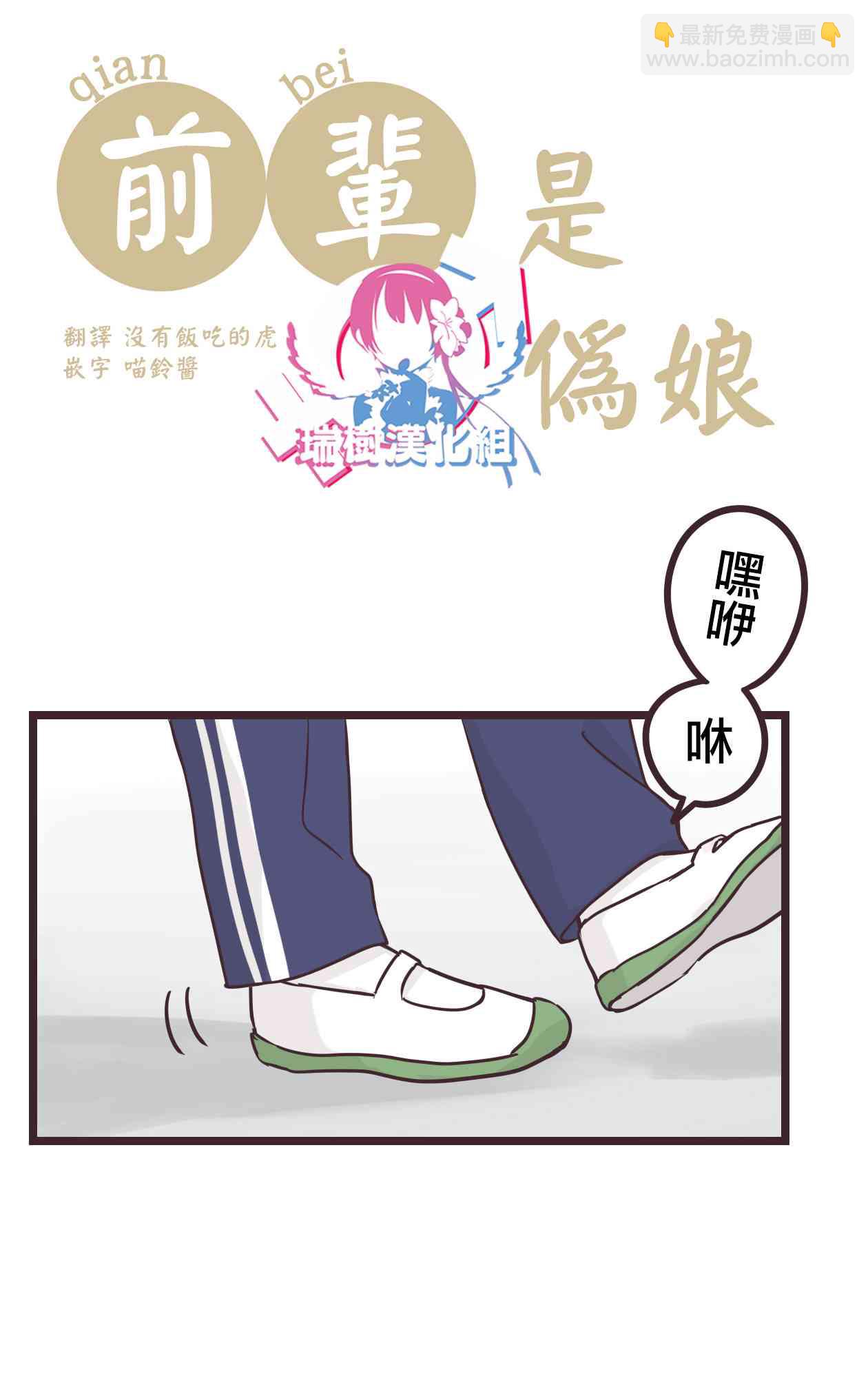 33话3