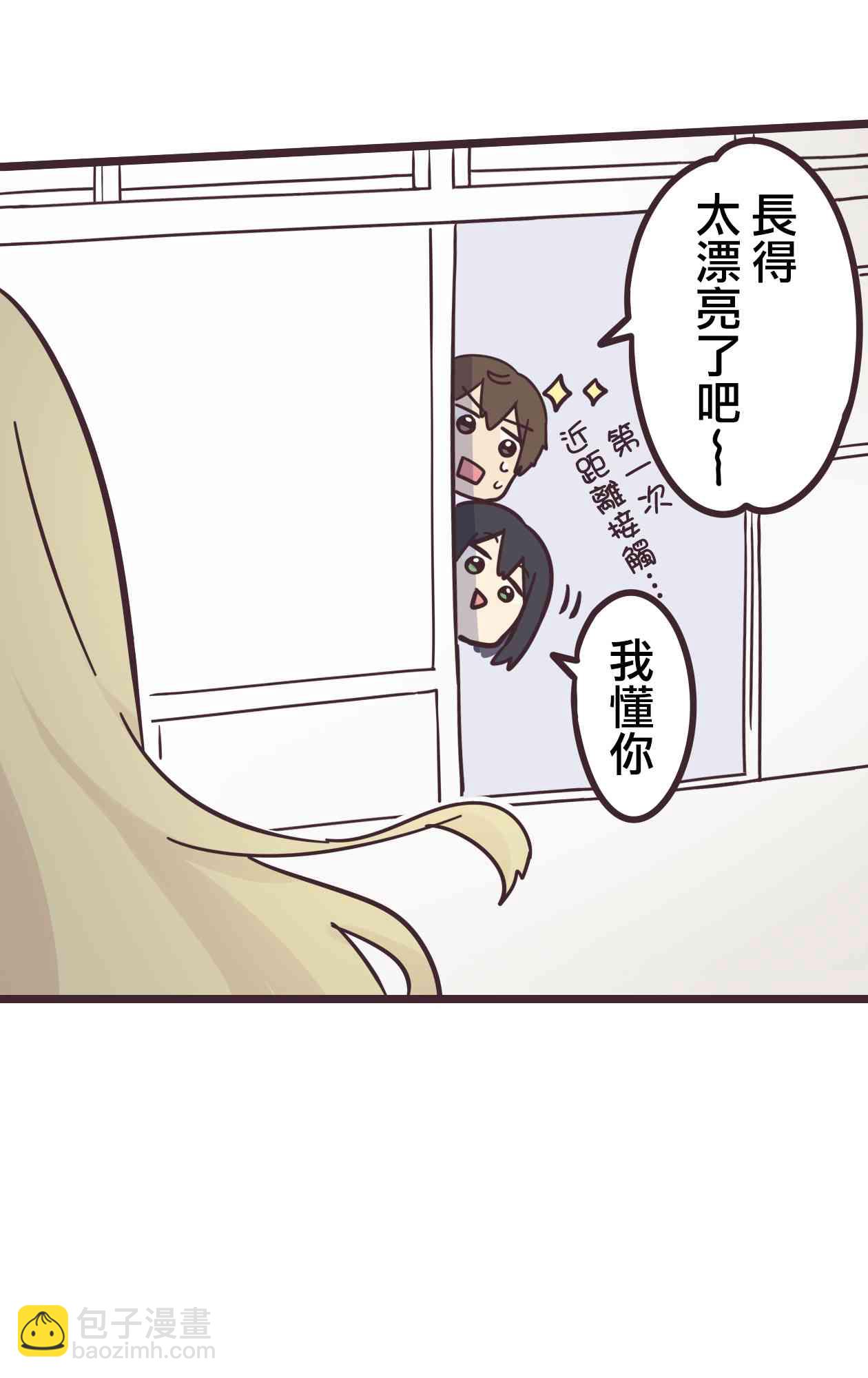 33话31