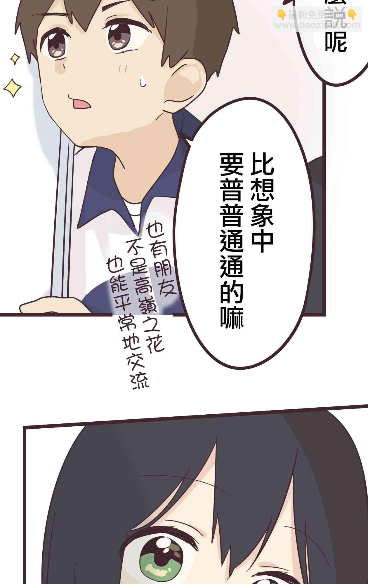 33话34