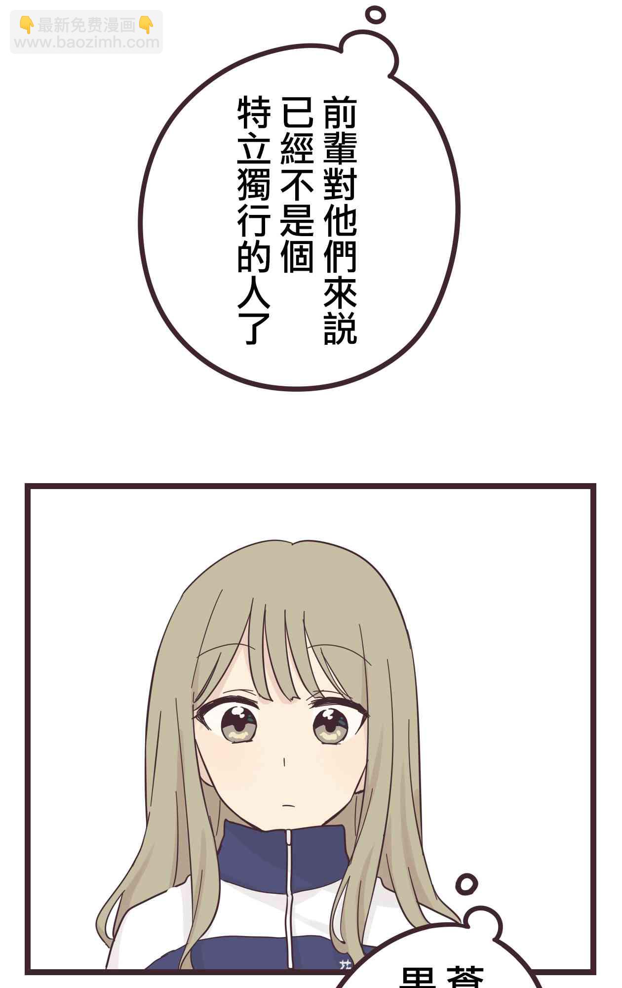 33话36