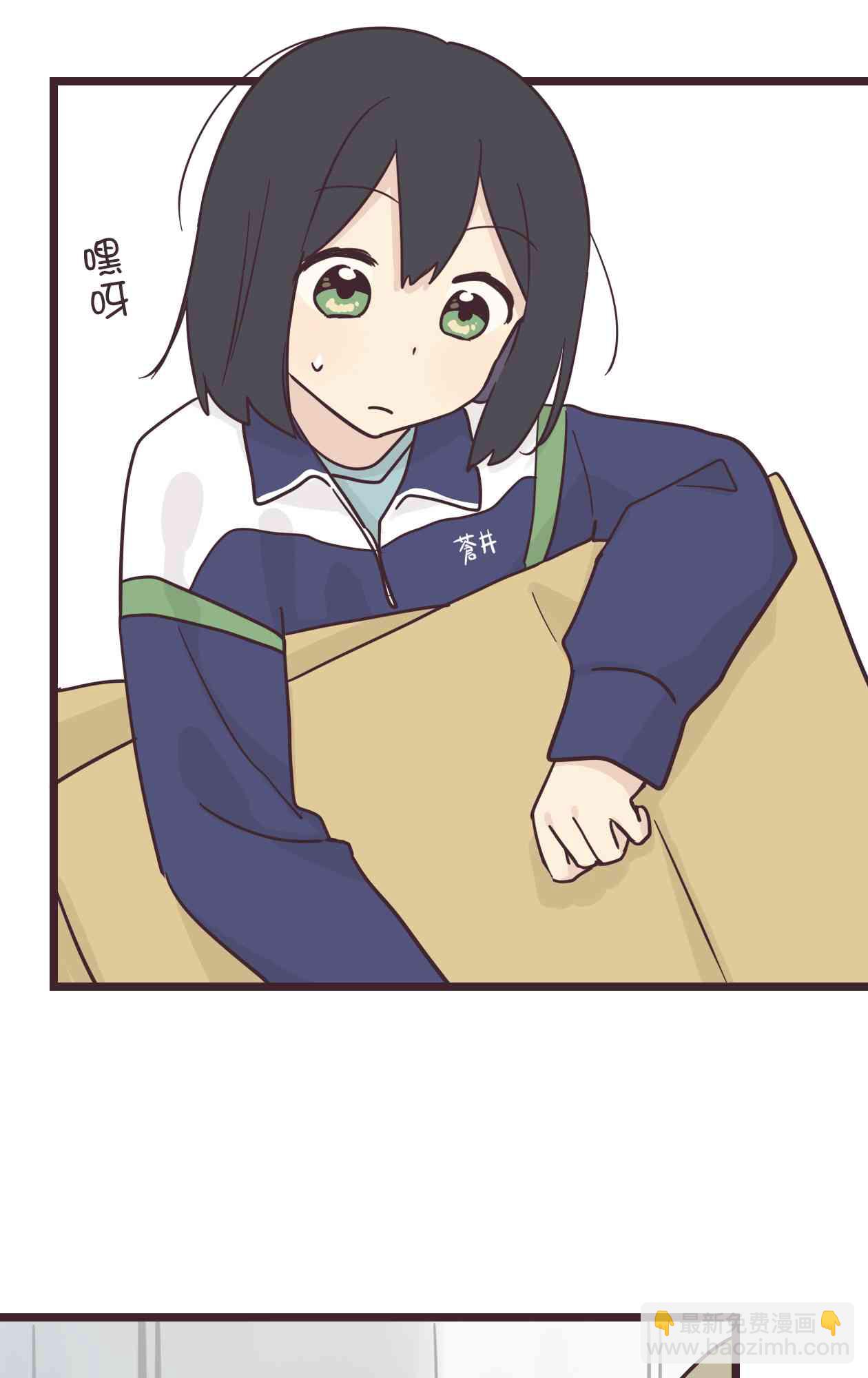 33话4