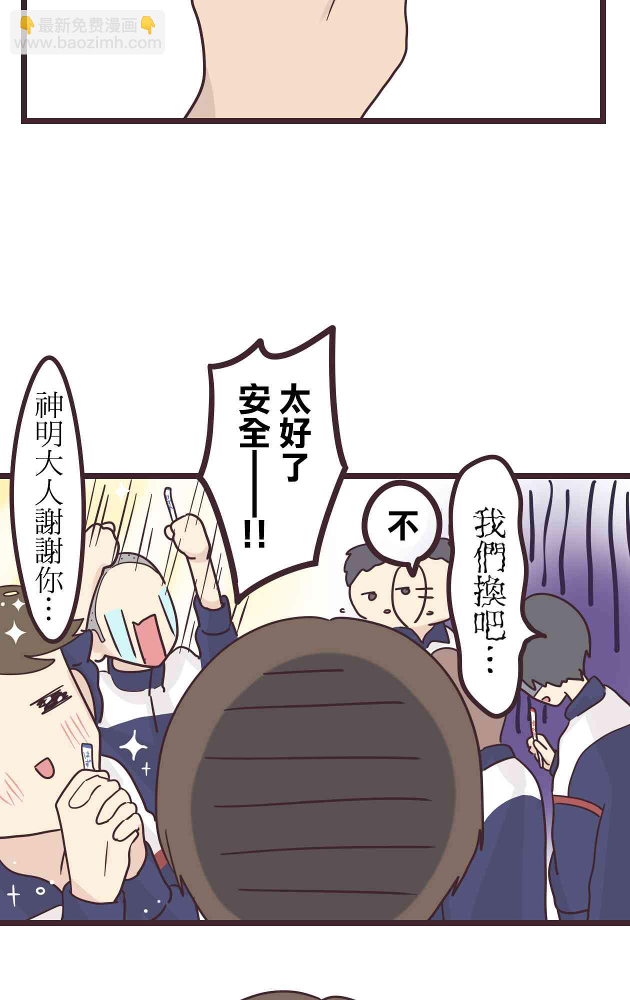 33话40