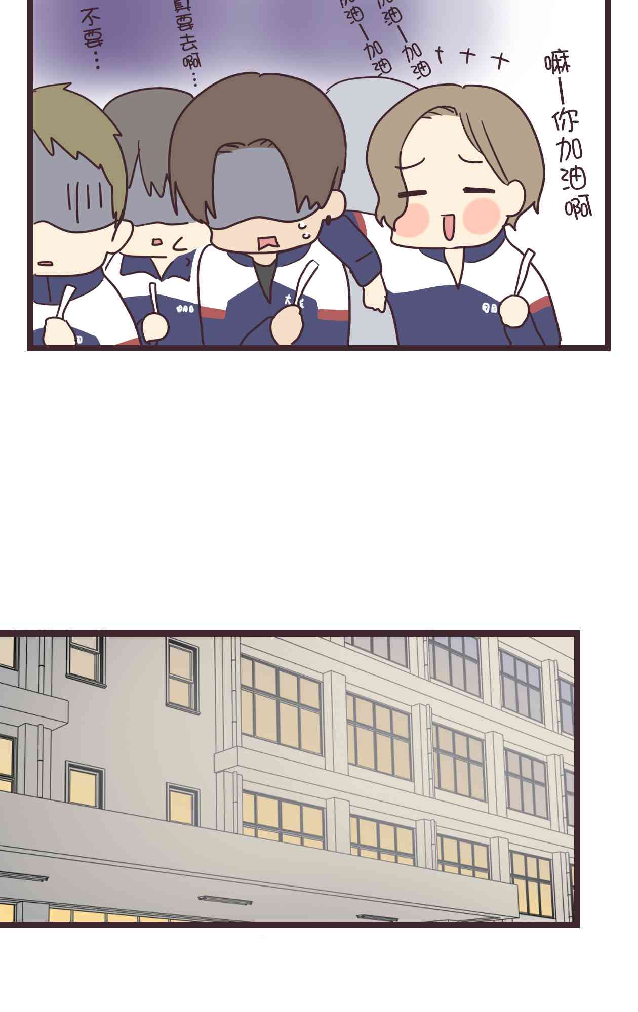 33话43