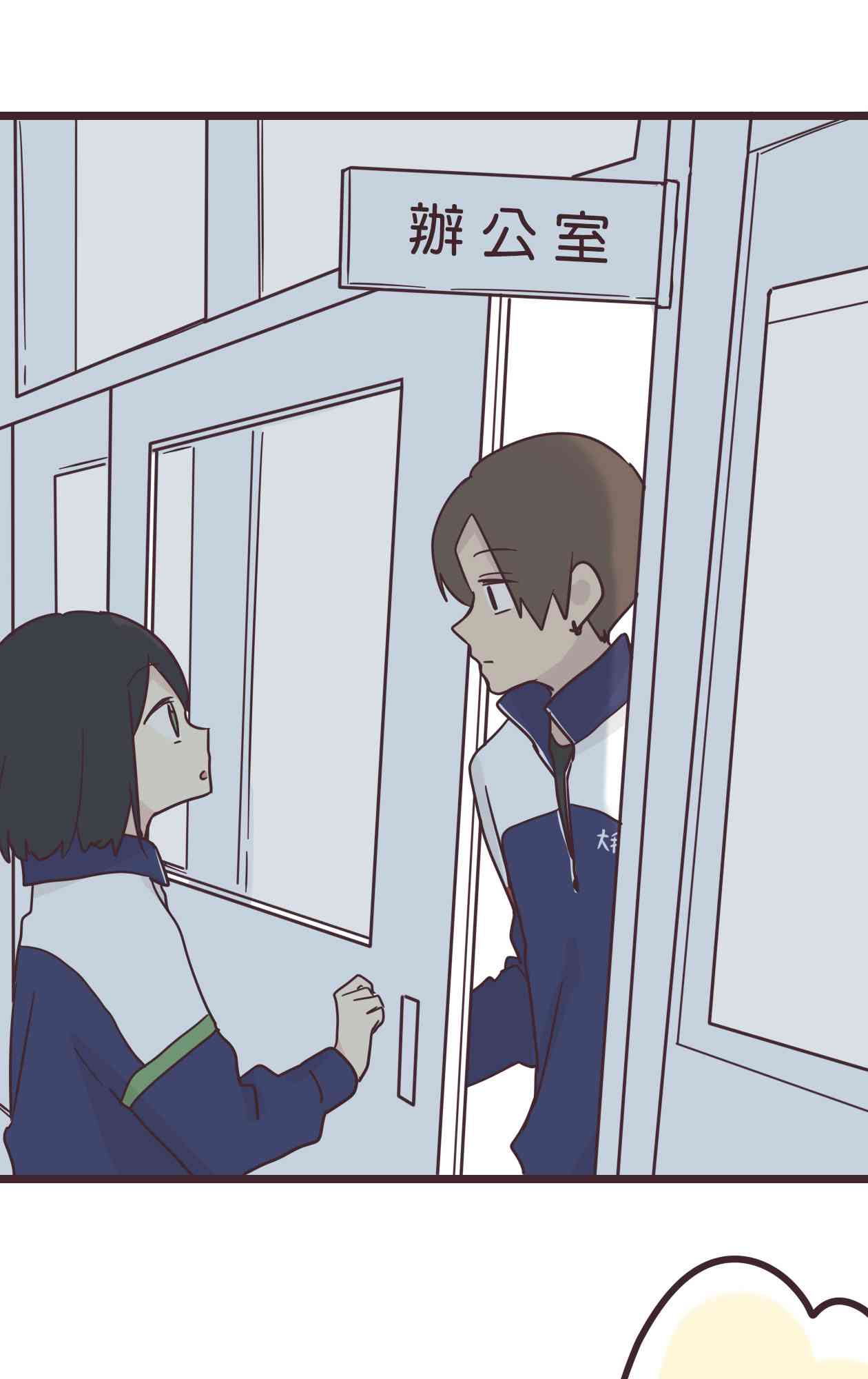 33话45