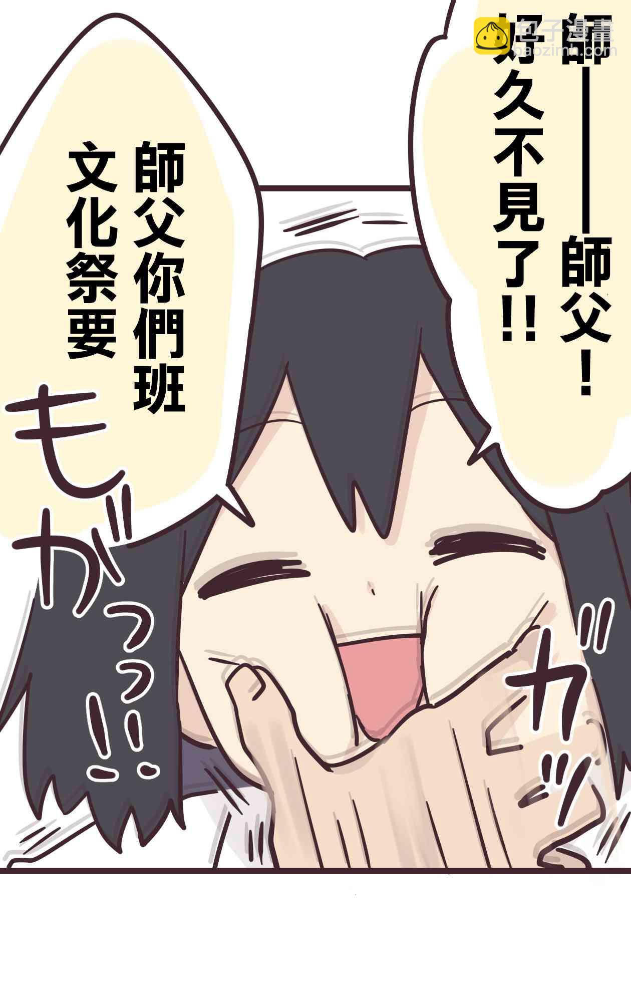 33话46