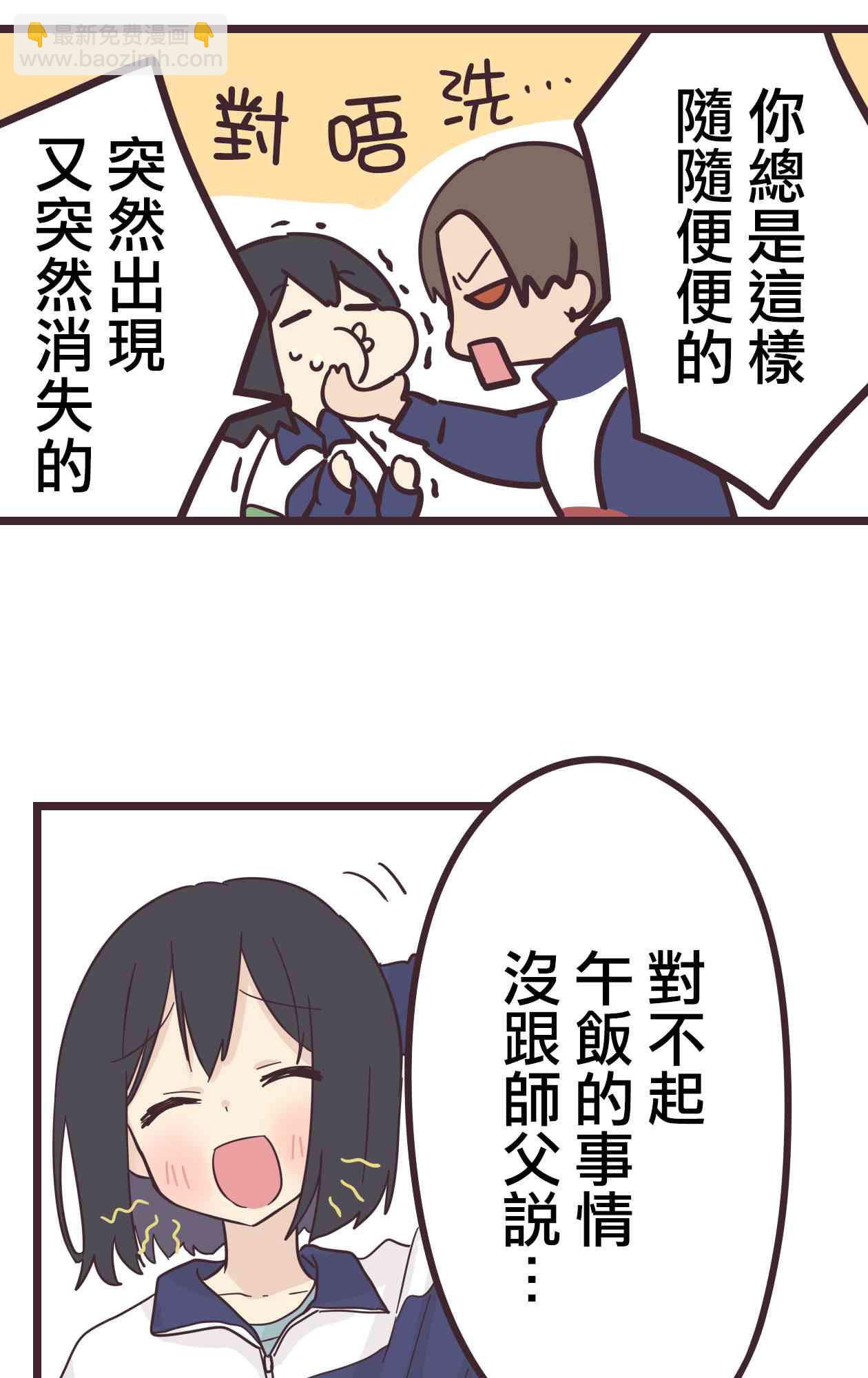 33话48