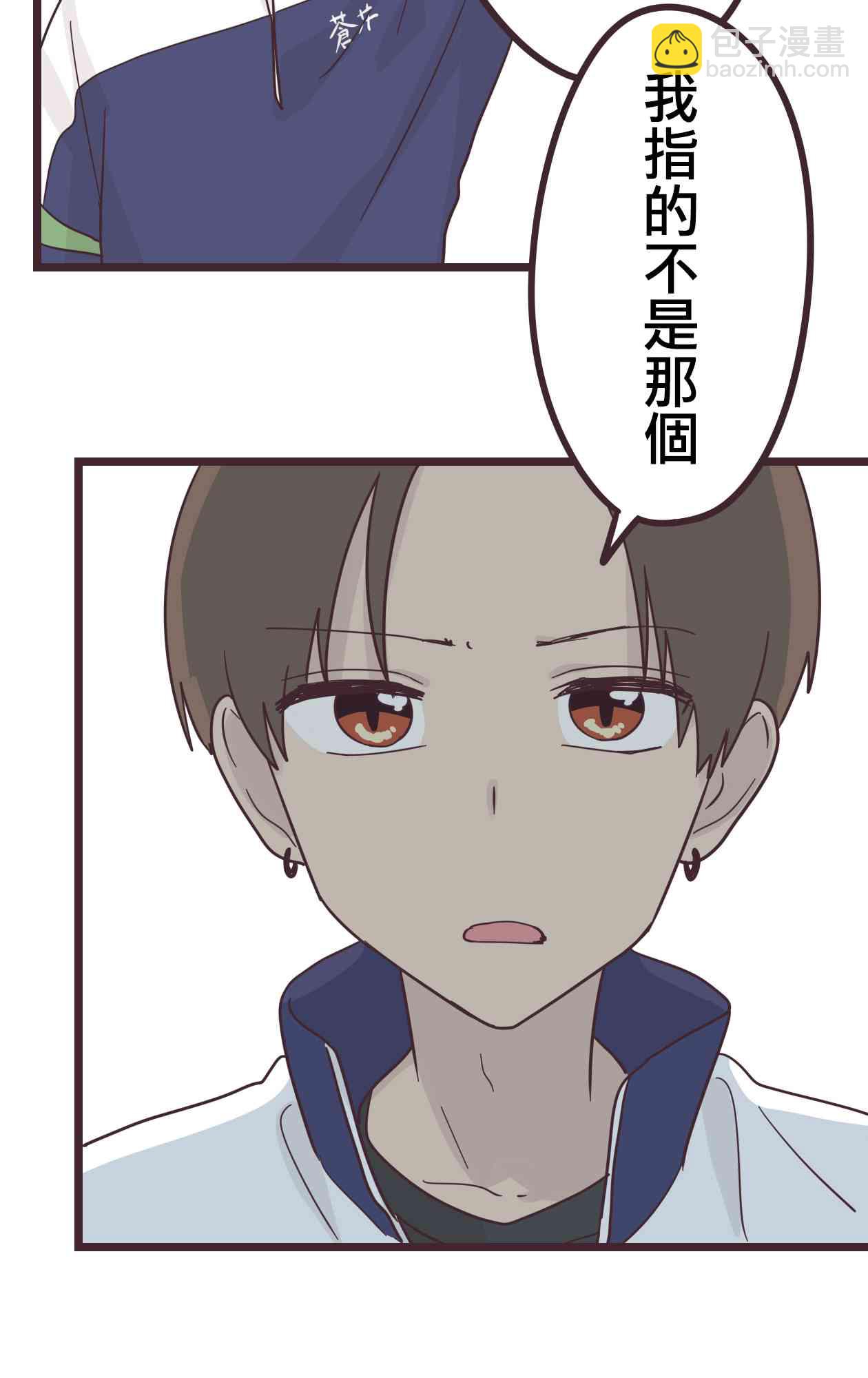 33话53
