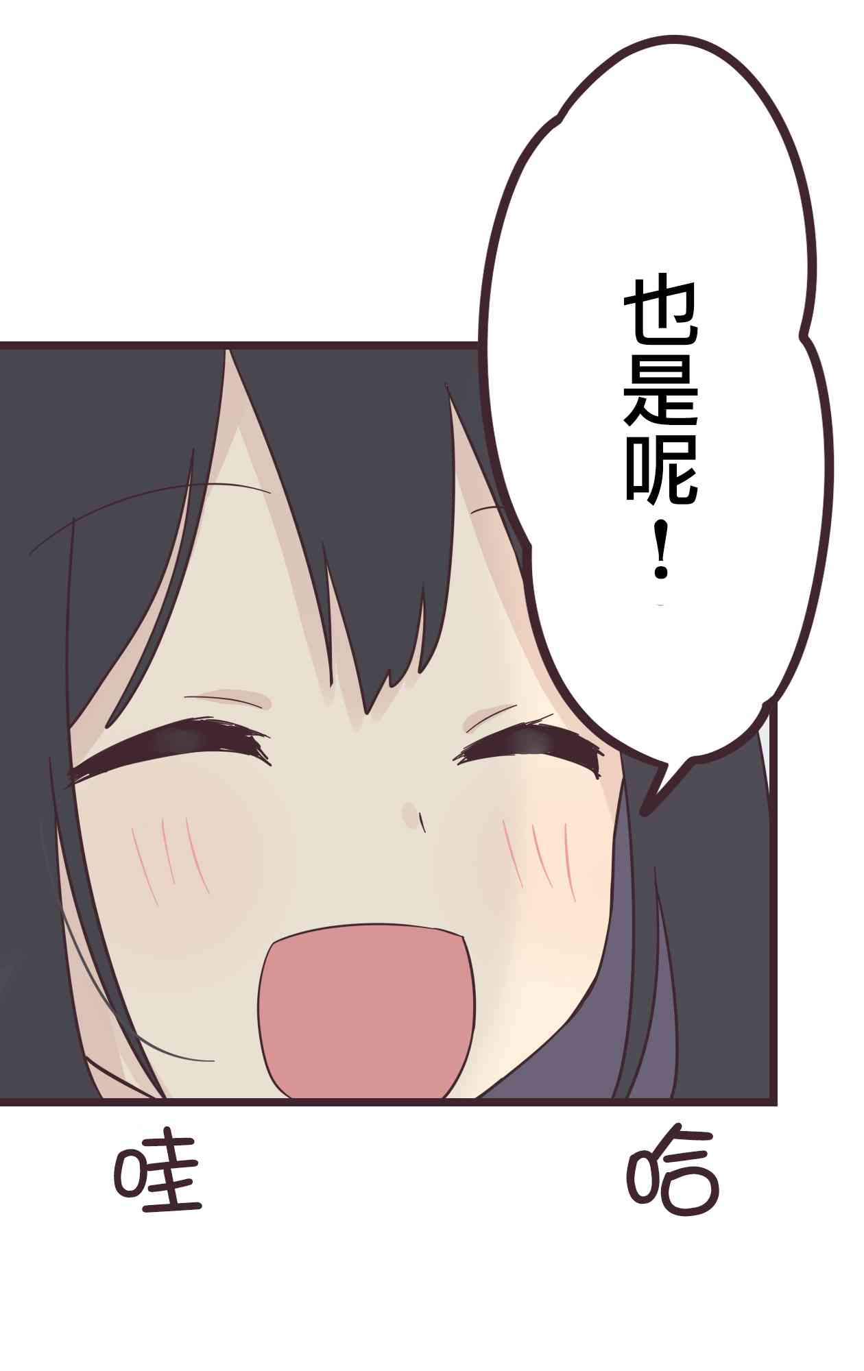 33话55
