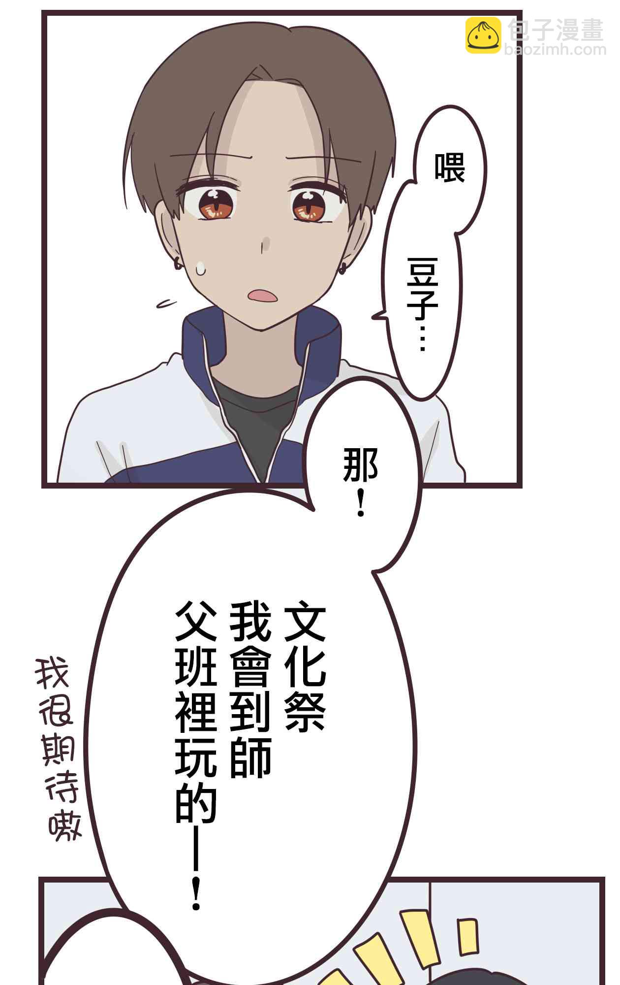 33话56