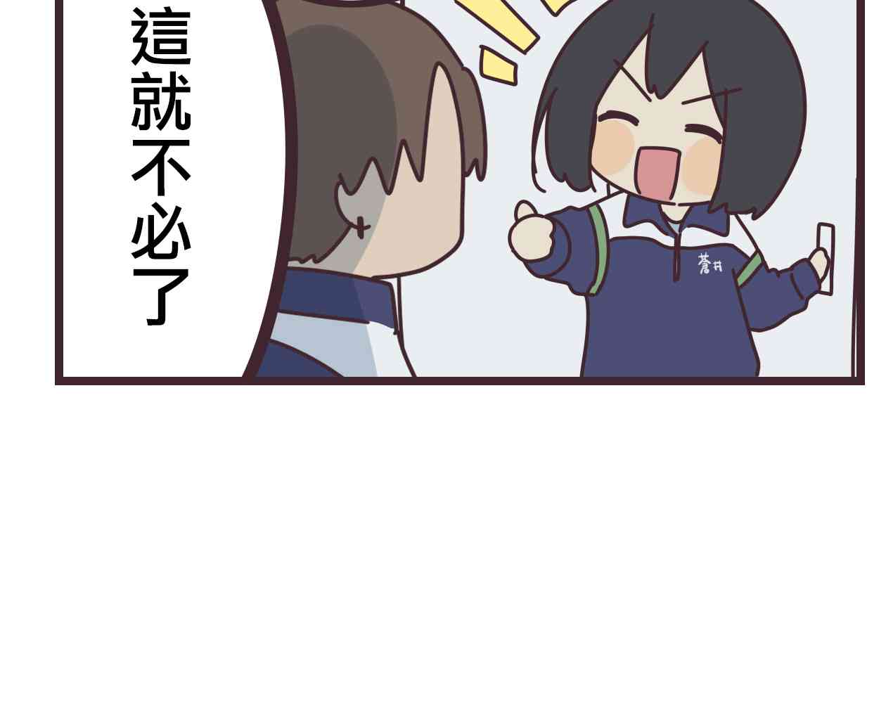 33话57