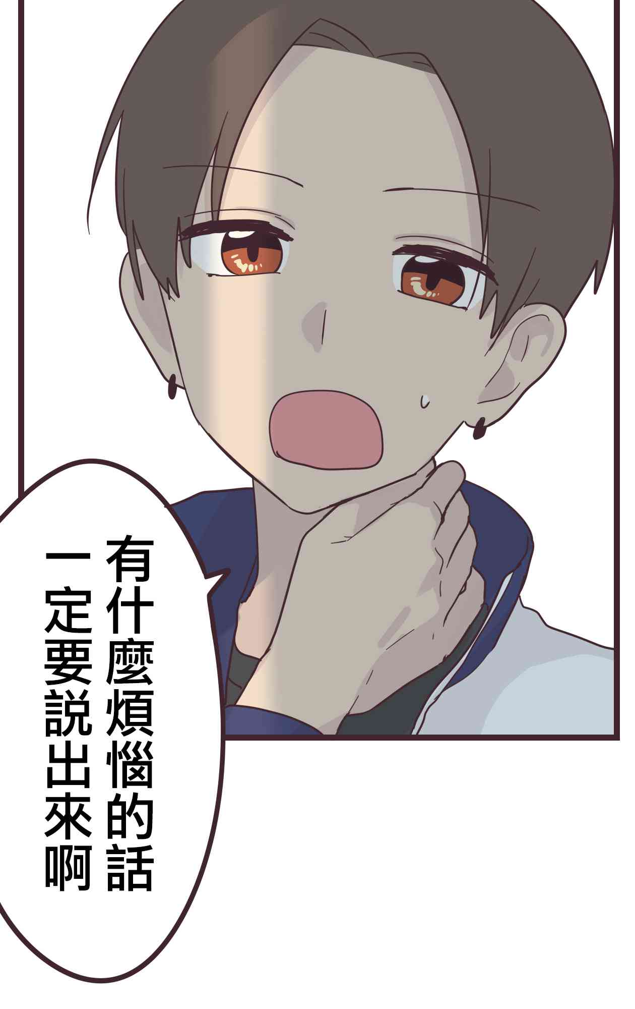 33话59