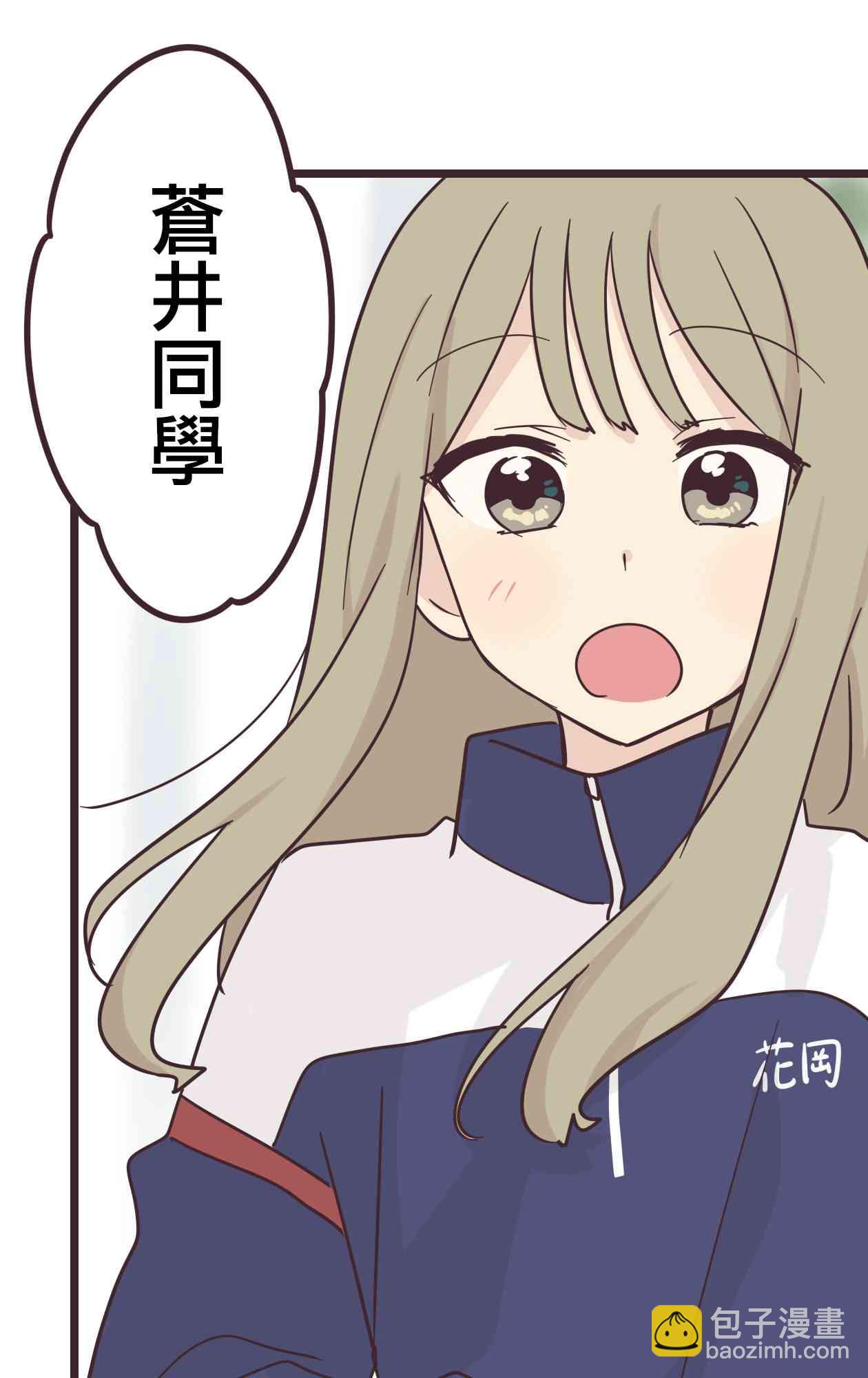 33话6