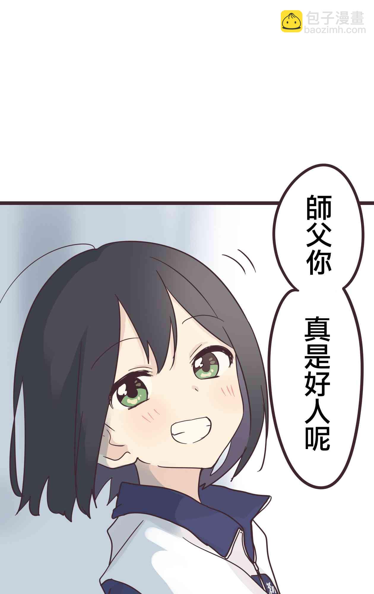 33话61