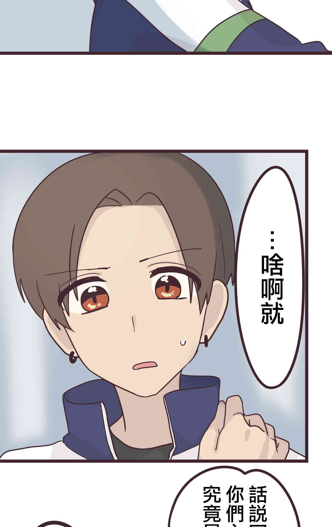 33话62