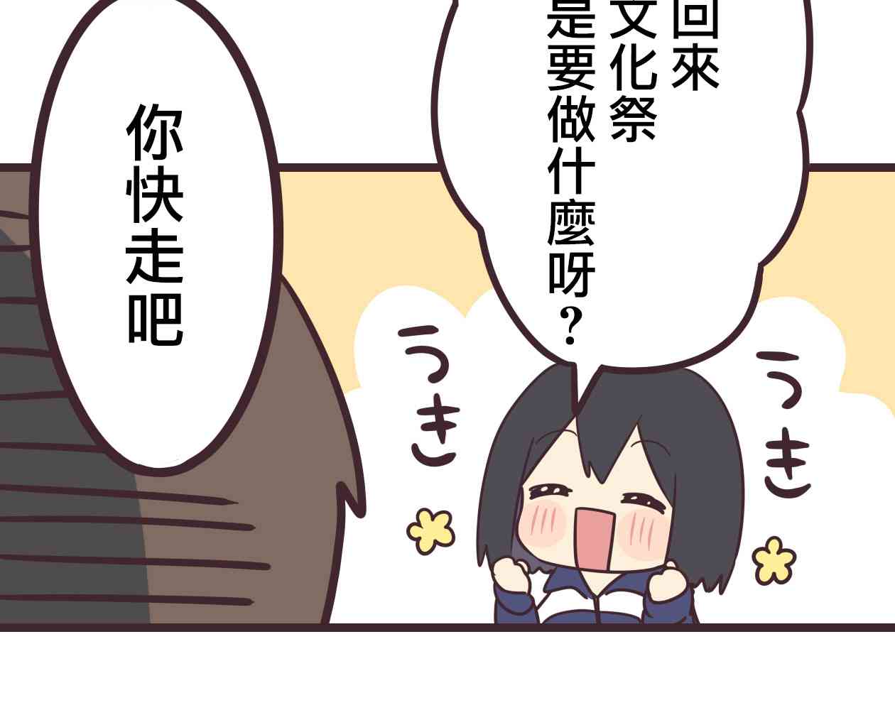 33话63