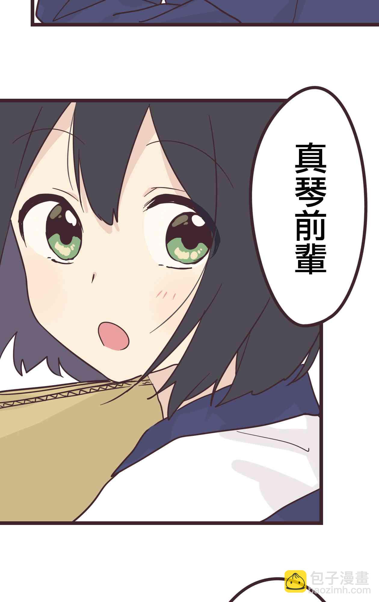 33话7