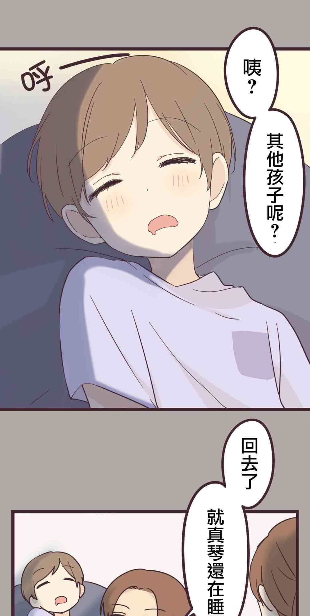 35话0