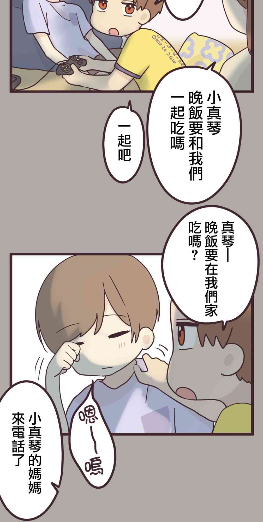35话1