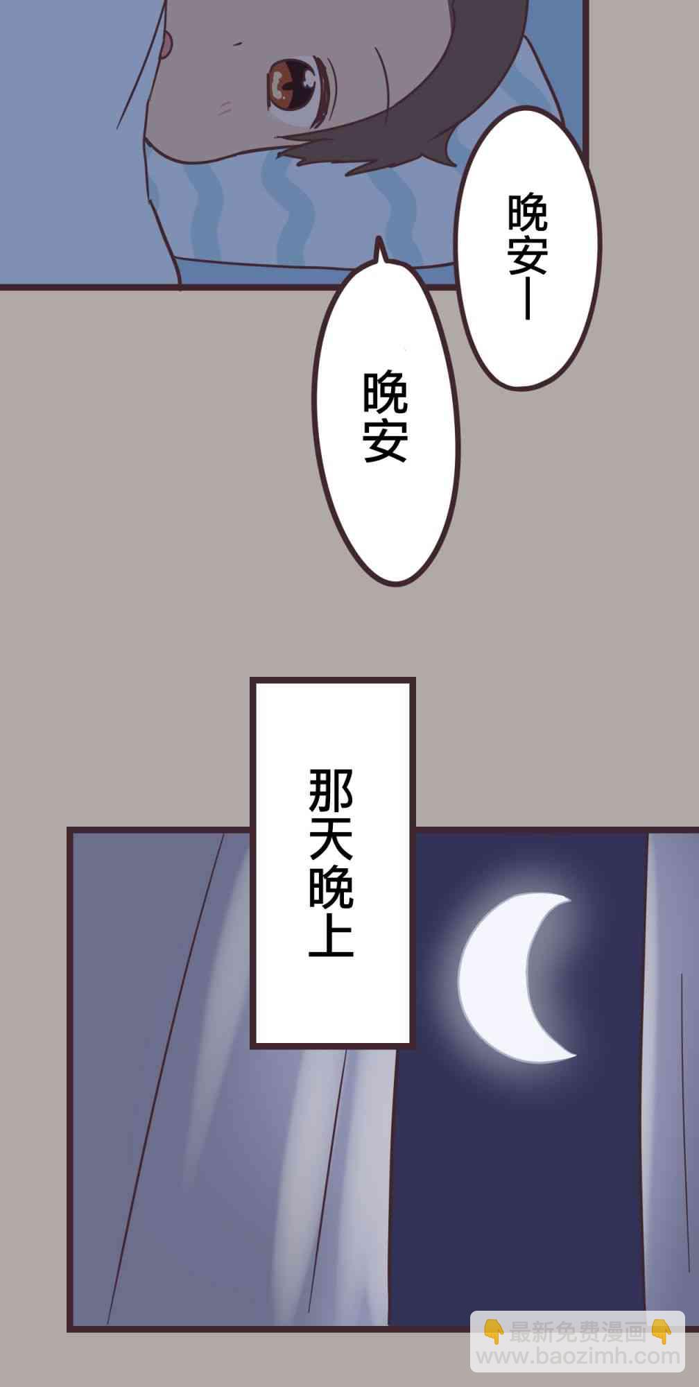 35话11