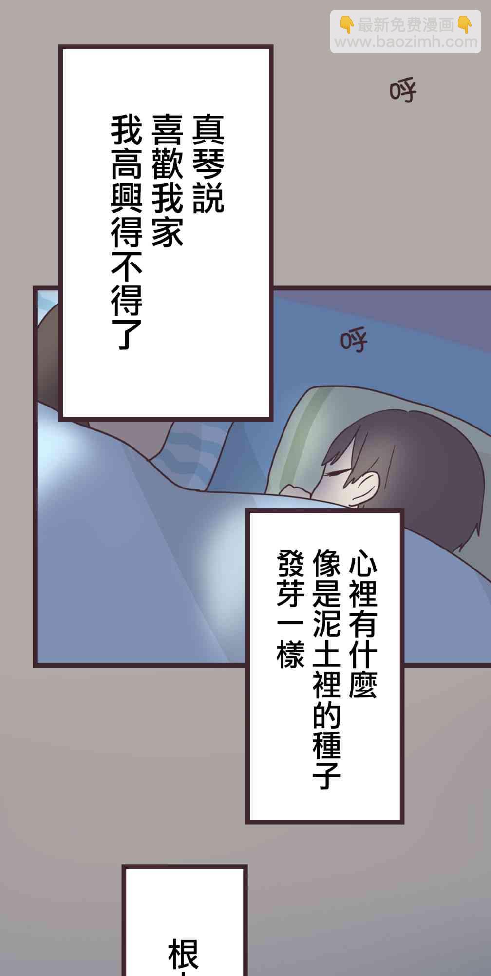 35话12