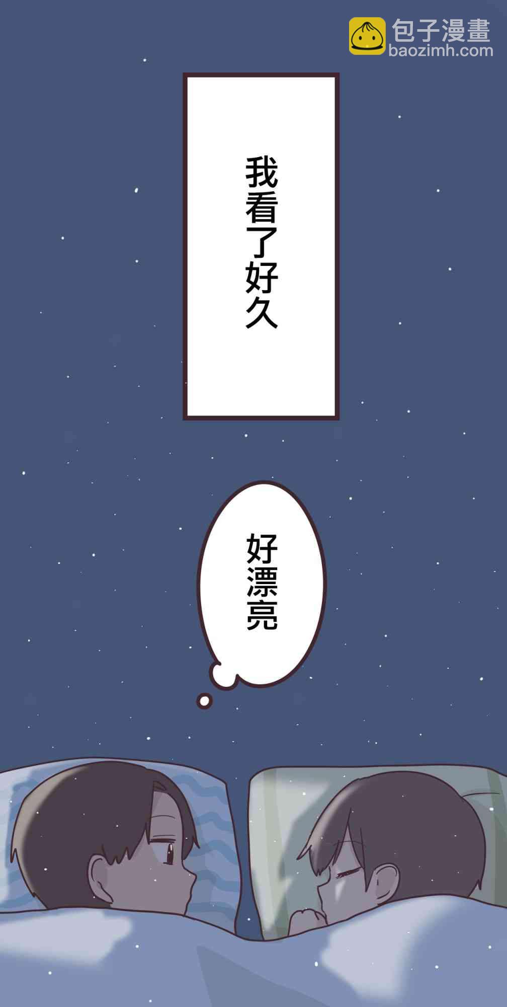 35话14