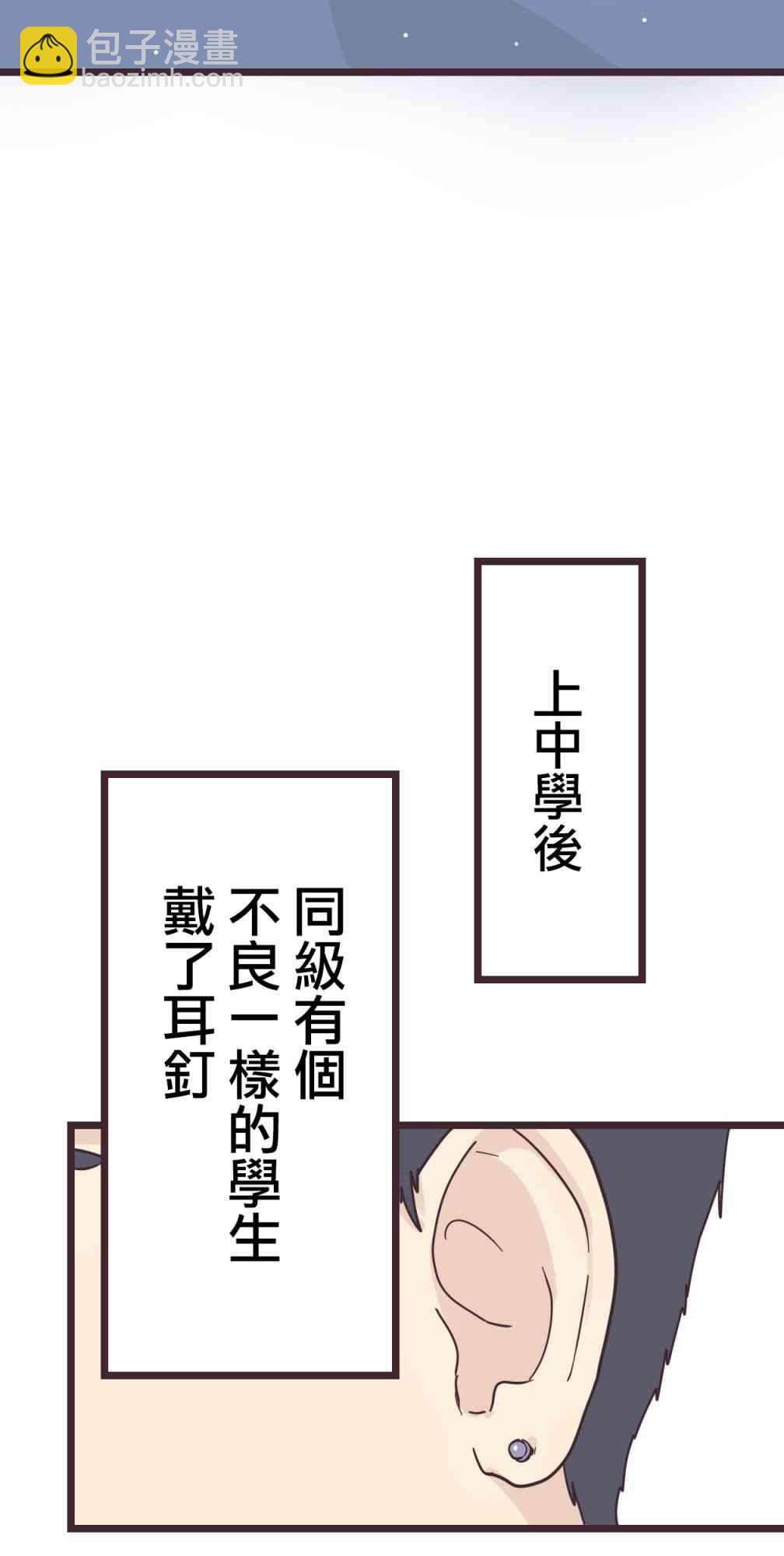 35话15