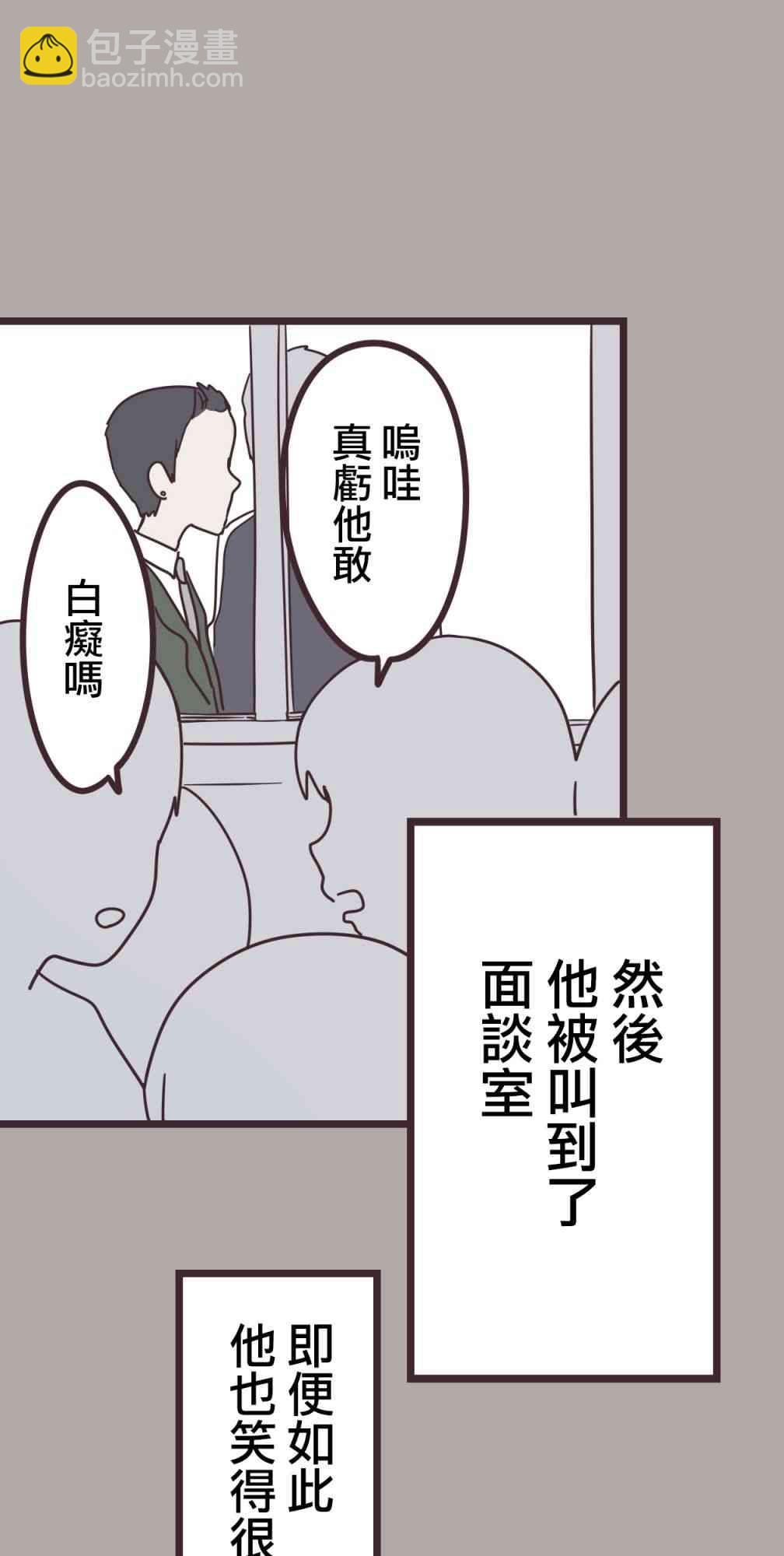 35话16