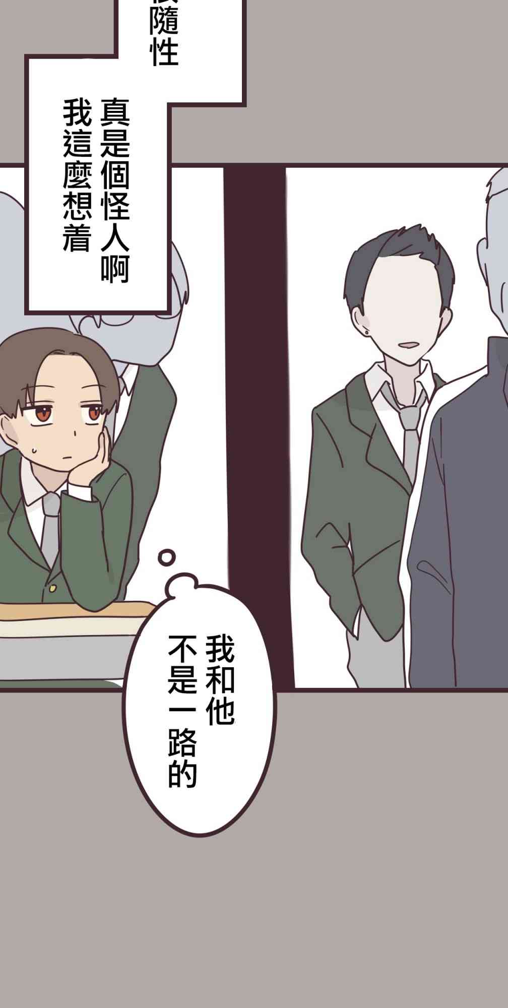 35话17