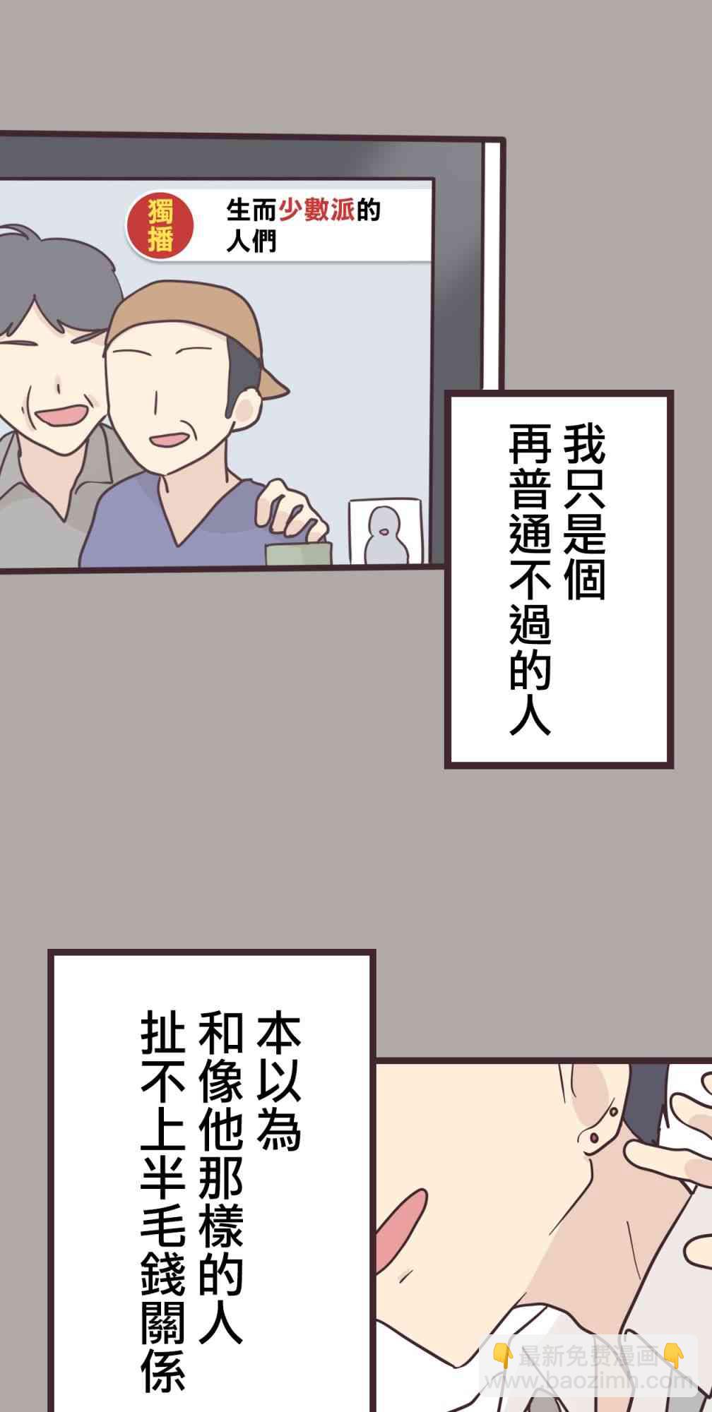 35话18